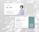 Canvaでシンプル・オシャレな名刺デザインします 女性個人事業主、特にFPさんにおすすめ【Canva納品】 イメージ3