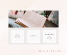 予約につなげる！LINEリッチメニュー作ります 「見られる」だけで終わらない、集客に繋がる設計、ご提案します イメージ8