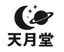 タロットで新たな自分との出会いのお手伝いします 心に寄り添うタロットで癒しの時間を✧︎*。 イメージ2