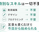noteを副業にする方法を教えます noteで副収入を得る成長戦略をココナラ限定公開！ イメージ9