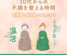女性向けバナー広告を制作いたします 予約、行動に繋がるデザインが得意です イメージ3