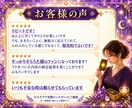人には話せない恋のお相手の本音を霊視します 秘密の恋・複雑な関係｜あの人の気持ちと二人のこれから イメージ3