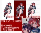 幅広い絵柄と雰囲気でSNS向けイラスト制作します ダークなイラストからポップな可愛いイラストまで幅広く描けます イメージ2