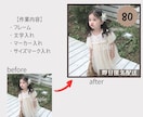 メルカリ★TOP画像を5枚1000円で作成します まずはお試しの方やお急ぎの方もご相談ください！ イメージ6