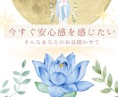 今すぐあなたに安心感を与えます あなたのお話を聞いて、褒めて、心をホッとほぐします。 イメージ1