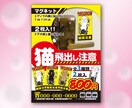 DTPデザイナーがシンプルなチラシを作ります デザイナーとは違うDTP歴15年の私が低価格でご提案します。 イメージ4