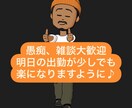 現役コールセンターが業務の愚痴、不満お聴きします コールセンター歴約5年、メンターSV経験あり。 イメージ1