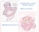 最短納品3日~！きゅるんとしたイラスト描きます 個人様やVTuber様大歓迎…！2000円~描きます！ イメージ2