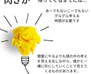 独自商品や新規事業の企画アイデアを提案いたします 提案ロジックや魅力的なアイデアの見せ方などまでフォローします イメージ8