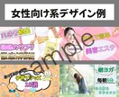 ニーズに沿ったYouTubeサムネイル作成します 丸投げOK！修正無制限！まずはご連絡ください。 イメージ2