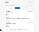 一通一通ちゃんと向き合うLINEBotを作ります 3名様限定で25000円→10000円でお作りします！ イメージ5