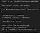 胸に秘めた淡恋、色めく物語にします 自分の妄想を形にして欲しい方へ イメージ3