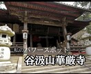 成績不振・自信がない…そんなお子さまの力になります 自己肯定感を高め、お子様の能力・成績アップへの波動調整 イメージ7