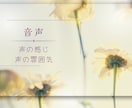 自死で大切な人を亡くした言葉にならない思い聴きます 兄を亡くした自死遺族の私。あなたの心の止まり木になります。 イメージ2