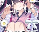 歌ってみた等様々なイラスト描きます 希望の形をお伝えくださいませ！精一杯描かせていただきます。 イメージ1