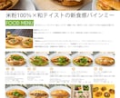 大人かわいいチラシ、フライヤーの制作を承ります 飲食店、ネイルサロン、スポーツジムなどのフライヤー作成 イメージ2