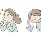 人の心を整え元気を取り戻すお手伝いをしています 人は必ず立ち上がれます 元気になるまで寄り添います イメージ3
