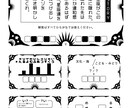謎解きのデザイン・制作します 企業案件の実績があるデザイナーがあなたの謎をデザインします。 イメージ3