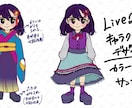 長期相談型｜活動コンセプトからキャラデザ制作します 「ただ描く」ではなく、“その子らしさ”を一緒に考えます。 イメージ3