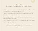 双子の命名を“対”の響きで提案します ふたりの名は、並べて呼ぶもの。 イメージ5
