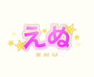 VTuberロゴお作りします あなたも今日からVTuber！ イメージ3