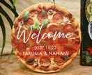 キャンバスでピザのウェルカムボードを作成します オリジナルの名入れウェルカムボードを作成、ご自宅にお届け！ イメージ2