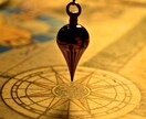 脱•占いジプシー！ YES／NOズバリ視ます ハッキリ答えを知りたいあなたへ☪️ 金龍と繋がるペンデュラム イメージ2