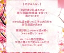 文字からあなたの金運、仕事運、恋愛運など診断します 文字の書き方次第で自分の現状は変えられます イメージ2