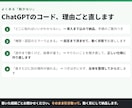 スプレッドシートの手作業をGASで自動化します ChatGPTでうまくいかなかった方へ。無料試作つき イメージ2