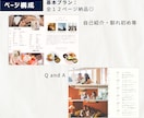 席札・テーブル番号付き◎プロフィールブック作れます 【統一感のある結婚式に】席札・テーブル番号セットのテンプレ イメージ7