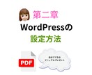 有料テンプレートなのに低価格で制作します リラクゼーションやエステサロンさまにおススメです。 イメージ4