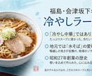 実績作りで大盤振る舞い！修正無制限でやります 思わず手に取る！売上アップに繋がる店内ポップ作ります イメージ5