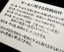 宛名書き、賞状、木札など筆耕全般承ります ★ご依頼者様もお相手にも喜んでもらえる筆文字をお届けします イメージ4