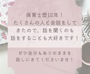 1人になりなくない時に色々な話を聞きます話します 一期一会の出会いを大切にします！ぜひ話しにきてくださいませ！ イメージ1