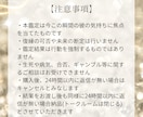 忘れられない別れた恋人の本音、今の気持ちを視ます 元彼は今あなたを思い出している？それとも前に進んでいる？ イメージ5
