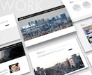 Studioで作ったWebサイトの修正・更新します Studio専門デザイナーが丁寧に対応！ イメージ5
