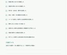 業務メモを引継ぎ手順書に整えますます 箇条書きから手順書・チェックリストまで、まとめて作成 イメージ4