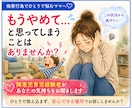 お子さんの他害行為へのつらい気持ち、お聞きします お友達との関わり方で、ひとり抱え込んでいませんか？ イメージ4