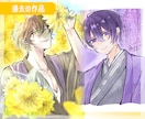 商用利用可❁⃘アイコン・イラスト描きます 修正何度でも◎X、YouTubeなどのSNSなど イメージ4