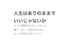 ただ話したいときに、お待ちしております 何かを想い、それを伝えたいときに、気軽に声かけて下さい。 イメージ1