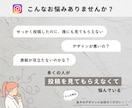 7枚セット♪インスタ投稿のテンプレート作ります もうキレイなだけじゃダメ！3つの戦略で埋もれない投稿を制作 イメージ2