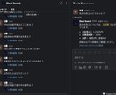 SlackにAI社内検索ボットを導入します 「あの件どうだっけ？」にAIが即回答します イメージ2