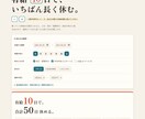 お店・サービスの紹介ページをスマホ対応で作ります 計算機能つきも対応。公開までおまかせ イメージ3