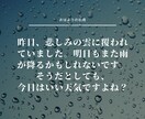 つらい心が明るく元気になります つらい心を軽くする鉄板の28方法　PDF30ページ イメージ4