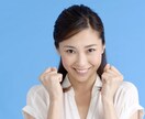 5分でもOK誰かと話したい⭐️聞いてよ〜を叶えます 嬉しいこと⭐️凹んだこと深刻なお話… 丸ごと受け止めます❤️ イメージ4