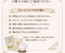 24時間以内⭐︎タロット＆ルノルマンで占います 今の状況をカードで整理しませんか？ イメージ2