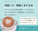 子どもや保育・教育に関する悩み,愚痴,聴きます 男性保育士が,あなたのお悩みをお聴きします イメージ4