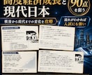 中３社会（歴史）・定期試験対策問題集を提供します 圧倒的な演習量で、社会の評定を「５」にして内申点アップ！！ イメージ9