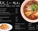 英語•日本語のメニューやSNS画像もつくります テイクアウト用でインスタ•フェイスブック用画像もお手伝い! イメージ1
