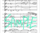 作曲科の音大生です！楽譜の浄書・編曲受け付けます 吹奏楽のパート譜が無い…移調が面倒…どんな些細な仕事でも〇！ イメージ2